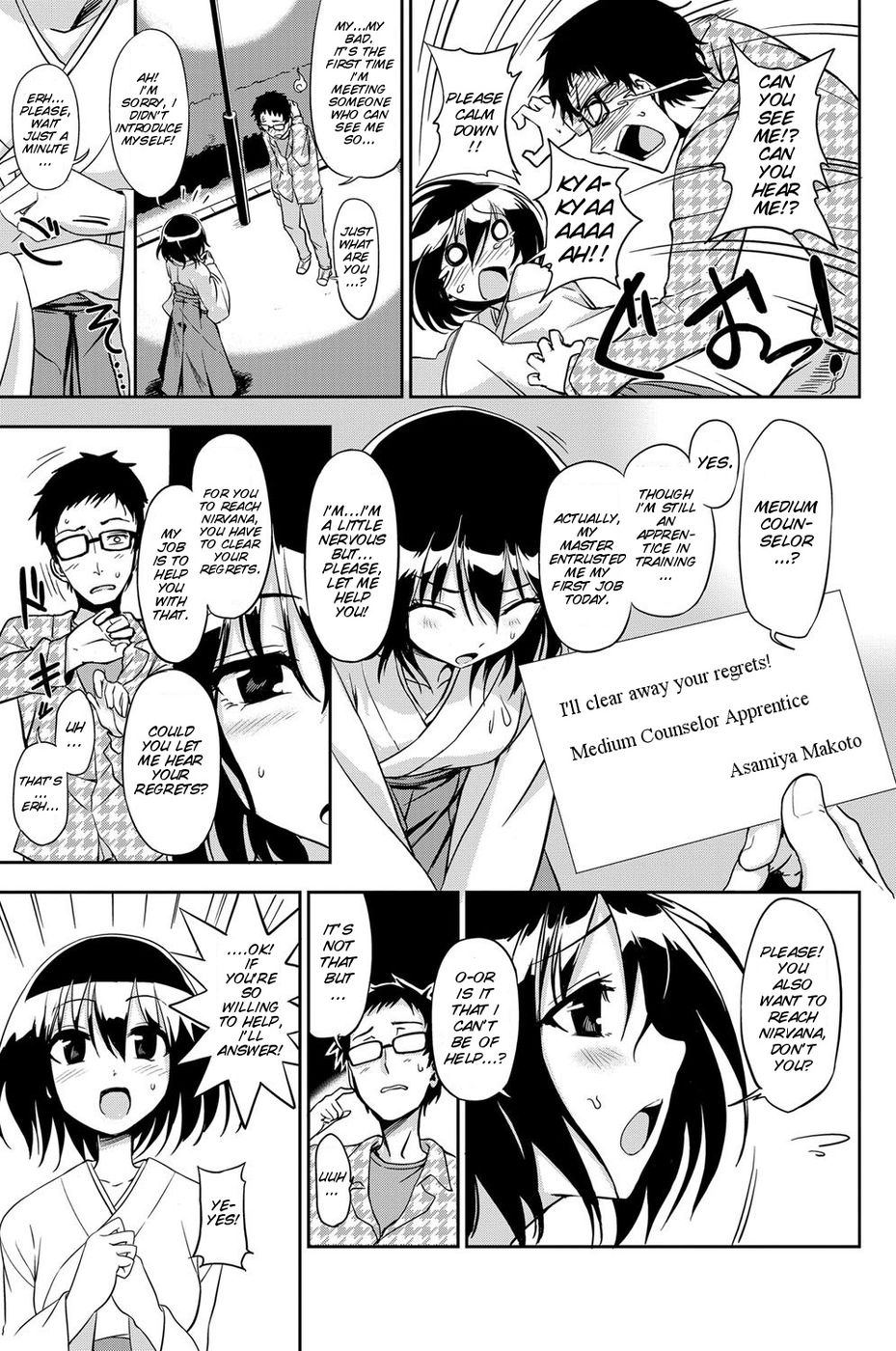 Hentai Manga Comic-Jyoubutsu Shimashou-Read-3